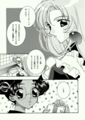 Love Spirit 008