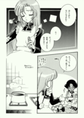Love Spirit 009