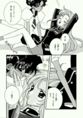 Love Spirit 010