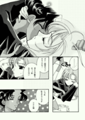 Love Spirit 011