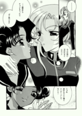 Love Spirit 012