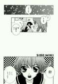 Love Spirit 013
