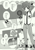 Love Spirit 016