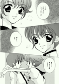 Love Spirit 017