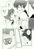 Love Spirit 018
