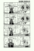 Love Spirit 019