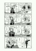 Love Spirit 020