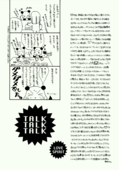 Love Spirit 021