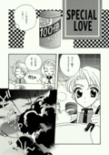 Love Spirit 022