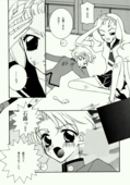 Love Spirit 023