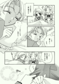 Love Spirit 026