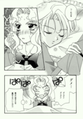 Love Spirit 027