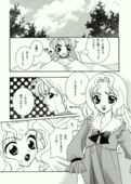 Love Spirit 028