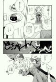 Love Spirit 029