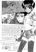 Love Spirit 035