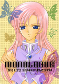 Monologue 001