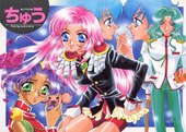 Rose Revue 1997 001
