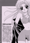 Rose Revue 1997 003