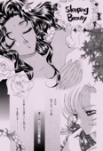 Rose Revue 1997 004