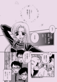 Rose Revue 1997 005