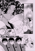 Rose Revue 1997 008