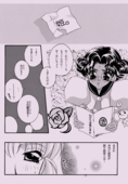 Rose Revue 1997 009