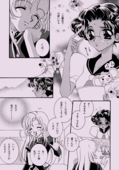Rose Revue 1997 010