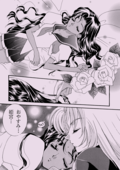 Rose Revue 1997 014
