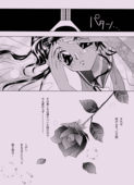 Rose Revue 1997 015