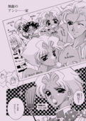 Rose Revue 1997 019