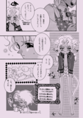 Rose Revue 1997 020