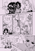 Rose Revue 1997 021