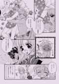 Rose Revue 1997 022
