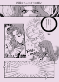 Rose Revue 1997 024