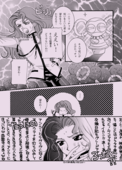 Rose Revue 1997 025
