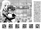 Sa Et La 003-004