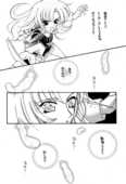 Sa Et La 023