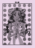 Utenas Fanbook No10 006