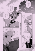 Utenas Fanbook No10 009