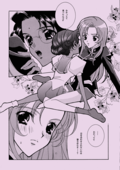 Utenas Fanbook No10 014