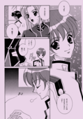 Utenas Fanbook No10 016
