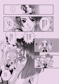 Utenas Fanbook No10 022