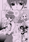Utenas Fanbook No10 029