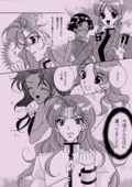 Utenas Fanbook No10 031