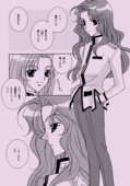 Utenas Fanbook No10 036