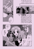 Utenas Fanbook No10 037