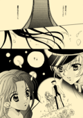 Utena's Fanbook No13 008