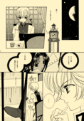 Utena's Fanbook No13 014
