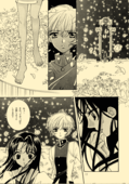 Utena's Fanbook No13 015