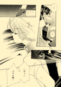 Utena's Fanbook No13 020
